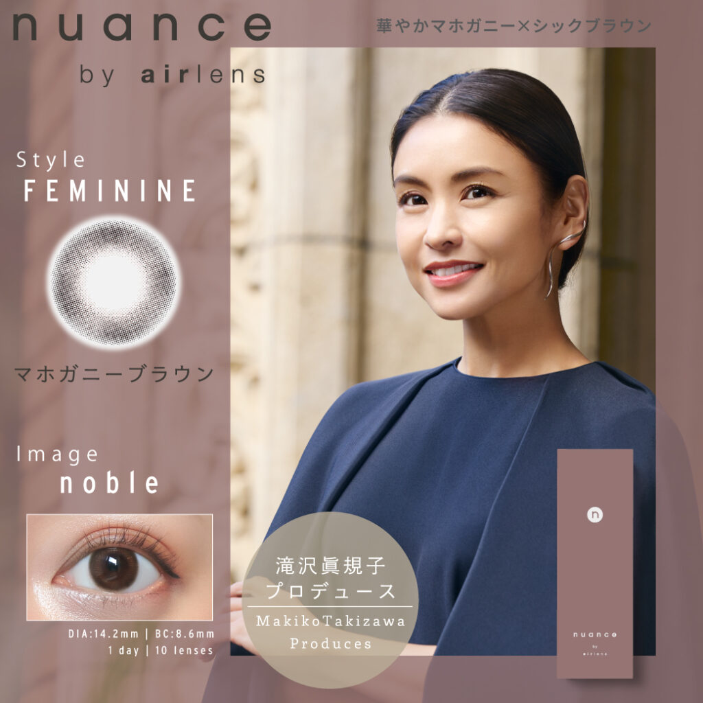 予約特典3/13まで モアコン楽天市場店 airlens｜エアレンズ公式