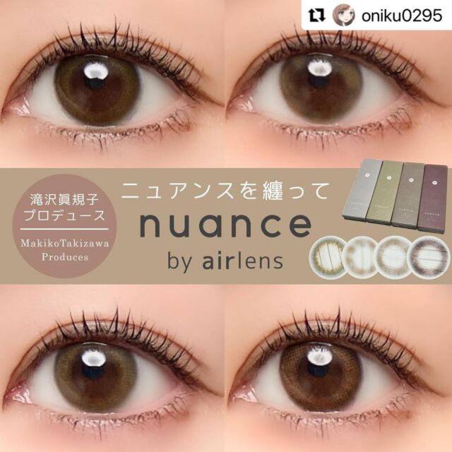 airlens｜エアレンズ公式